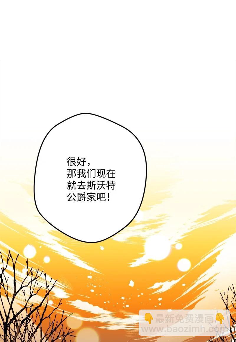78 奥斯利亚编年史26