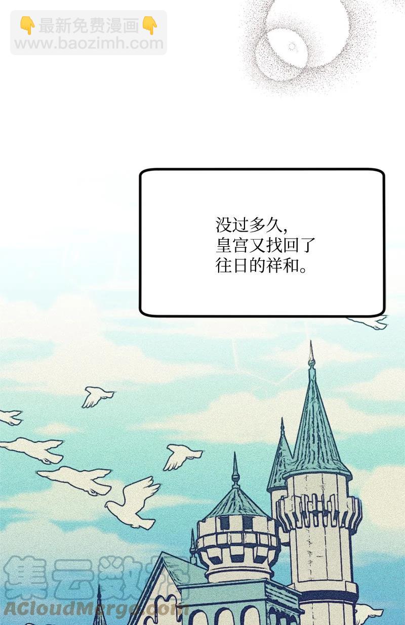 78 奥斯利亚编年史33