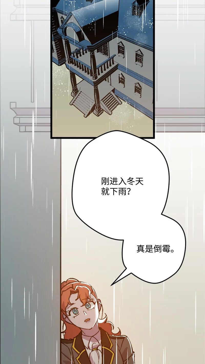 78 奥斯利亚编年史37