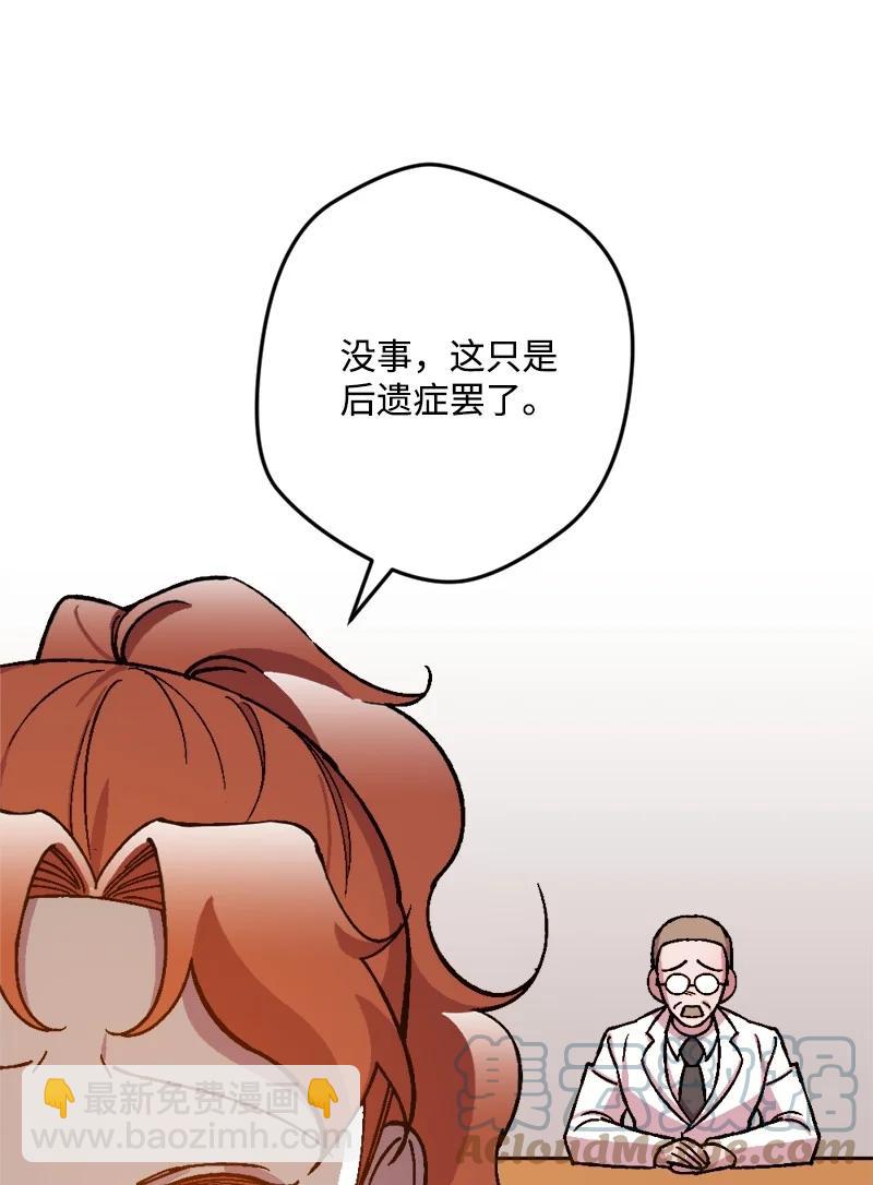 78 奥斯利亚编年史42