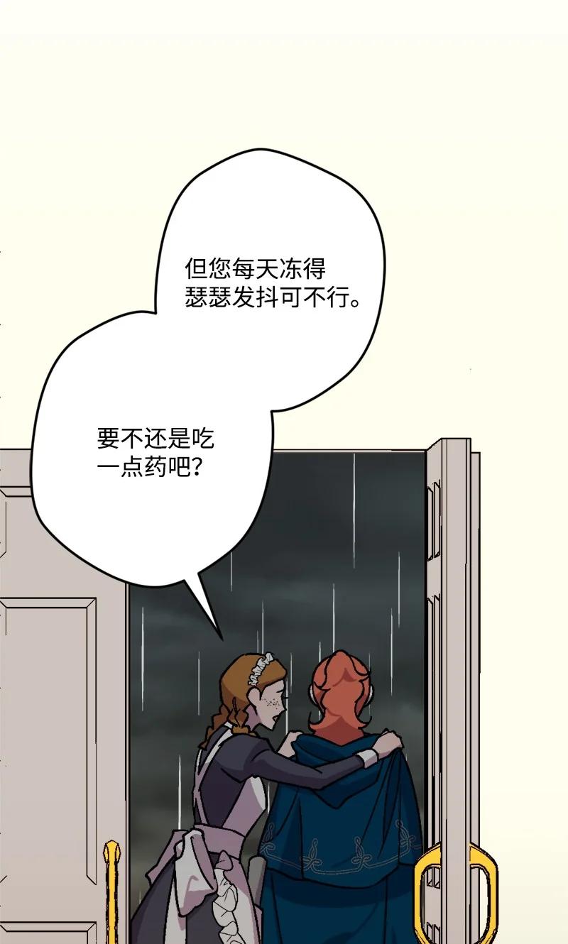 78 奥斯利亚编年史44