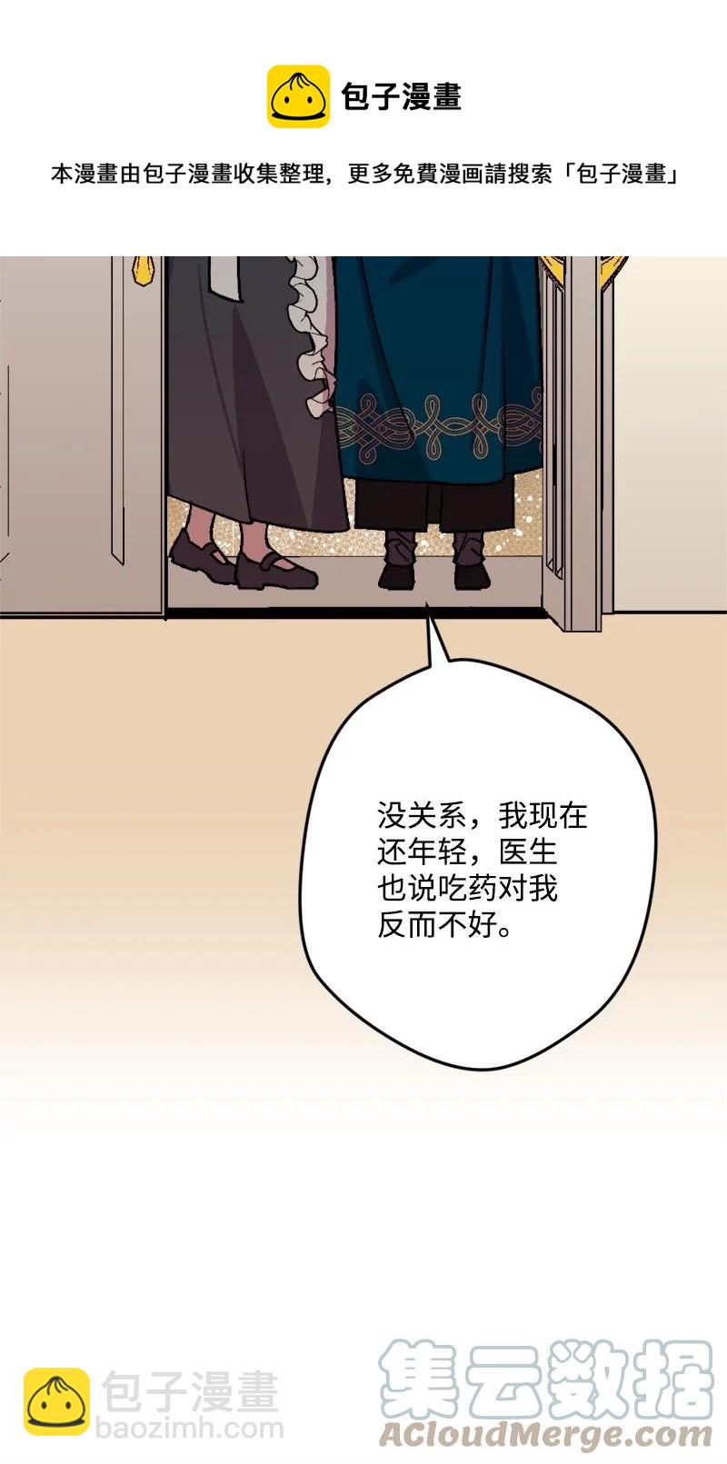 78 奥斯利亚编年史45