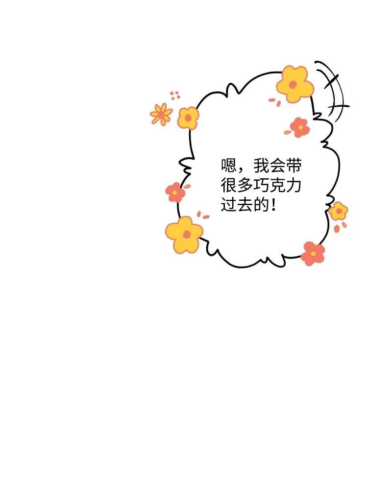 78 奥斯利亚编年史5