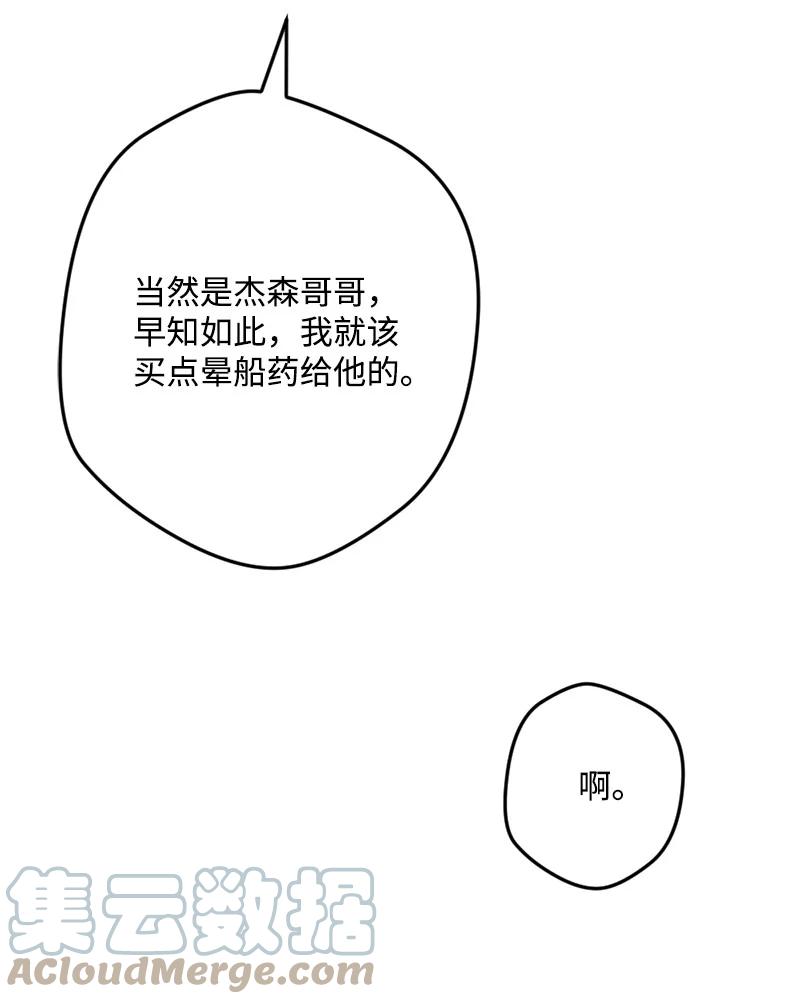 78 奥斯利亚编年史55