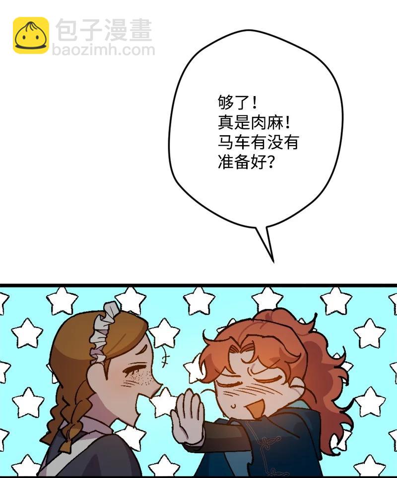 78 奥斯利亚编年史59