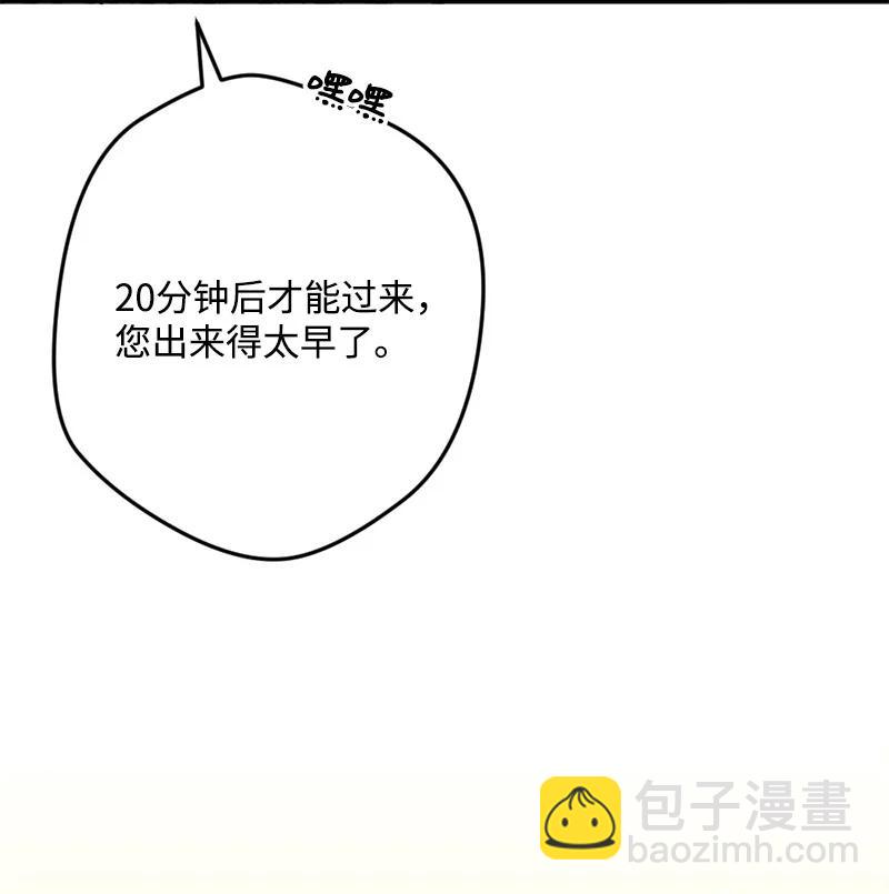 78 奥斯利亚编年史60