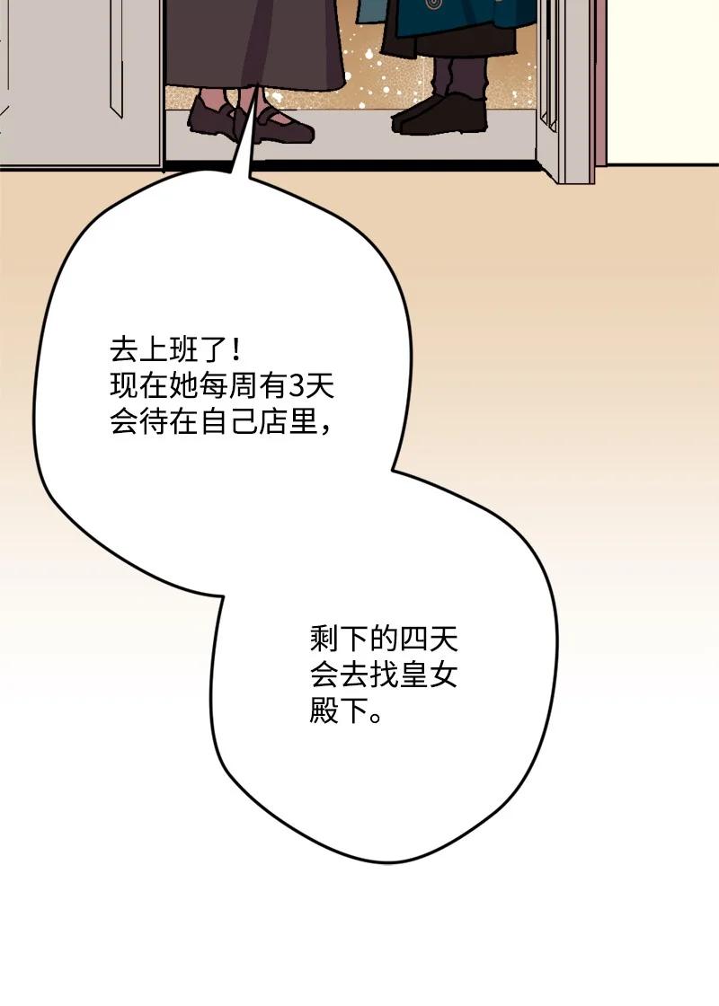 78 奥斯利亚编年史62