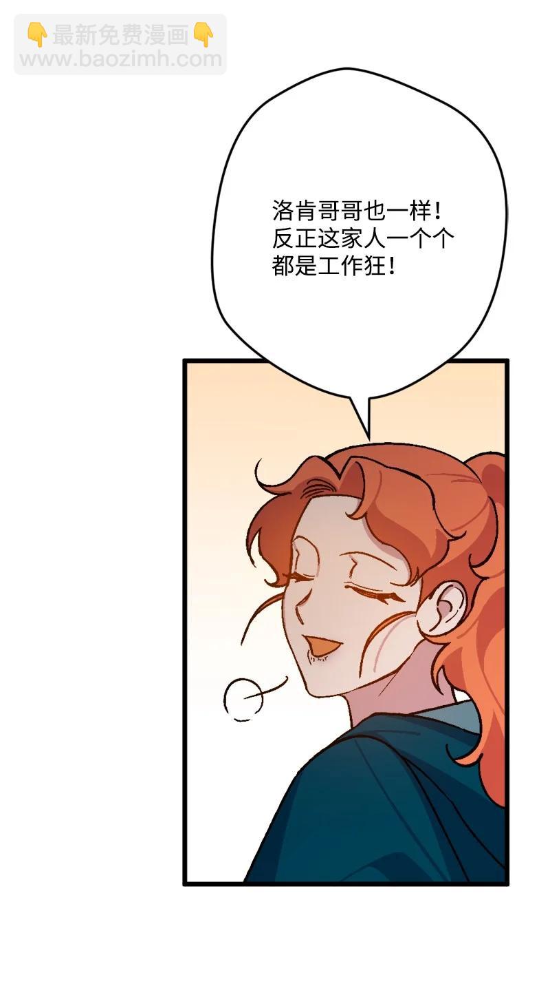 78 奥斯利亚编年史63