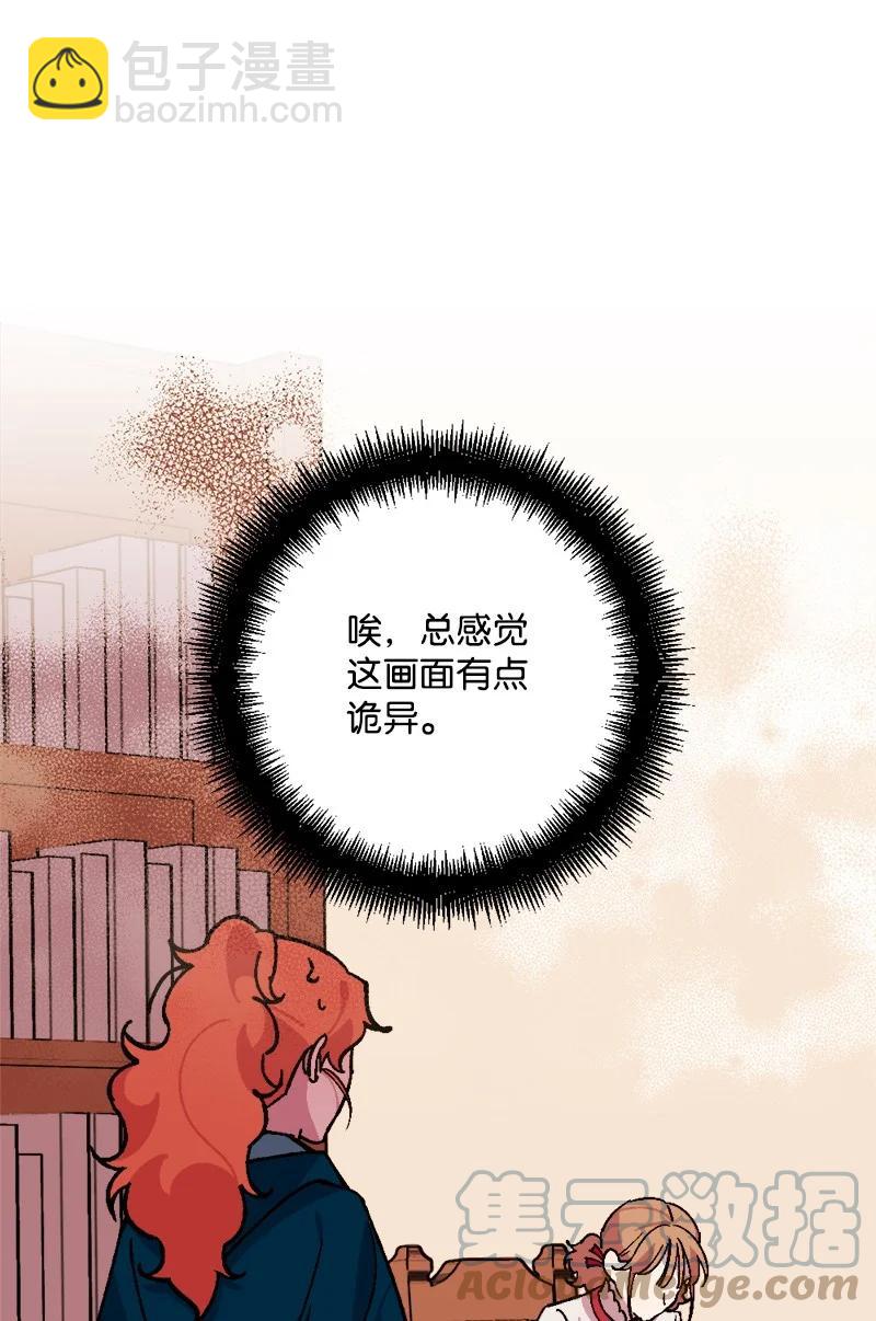 78 奥斯利亚编年史67
