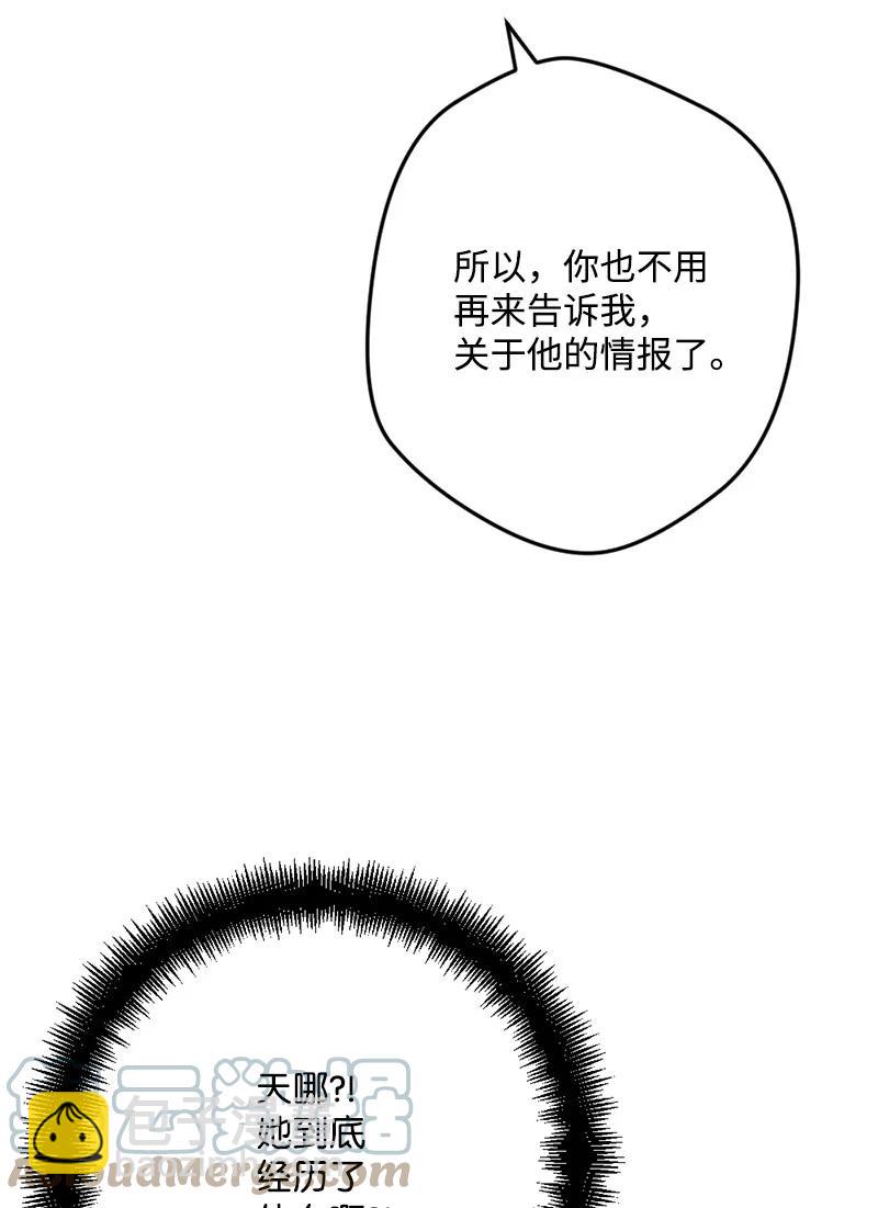 78 奥斯利亚编年史73