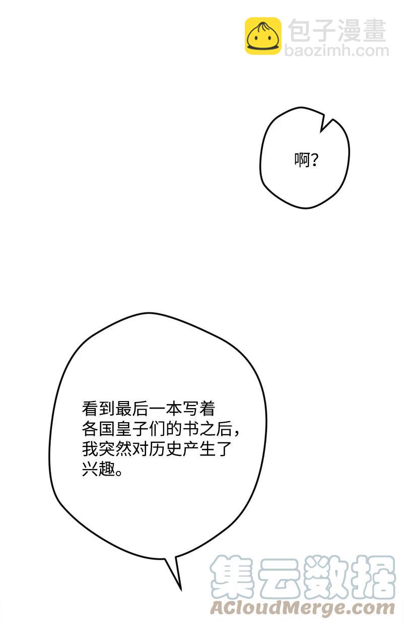 78 奥斯利亚编年史76