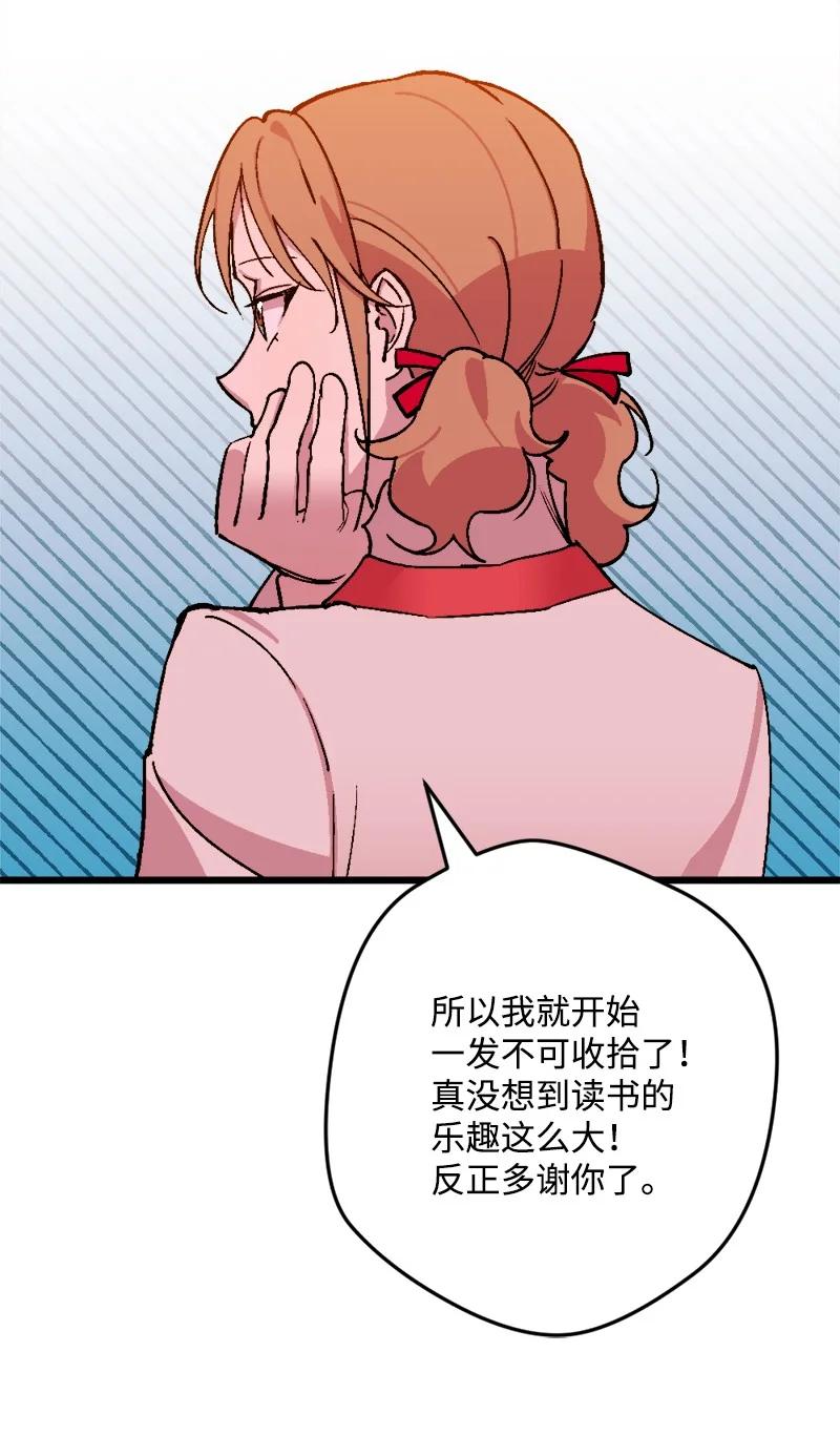 78 奥斯利亚编年史77