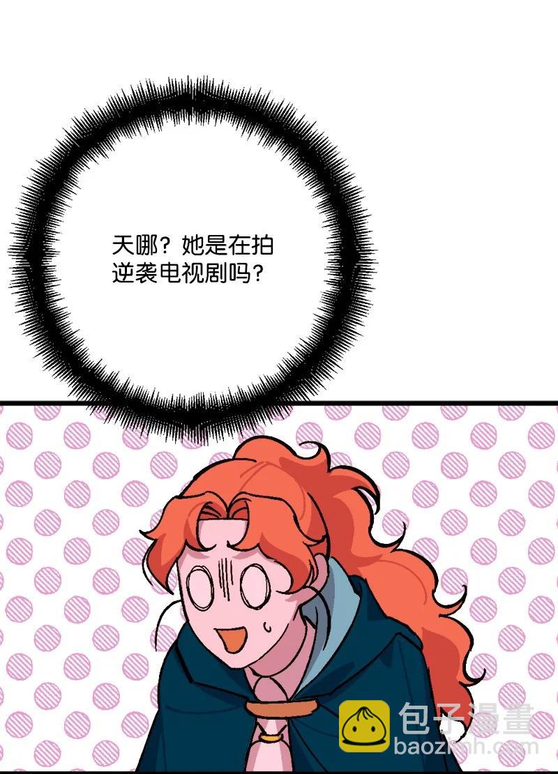 78 奥斯利亚编年史78