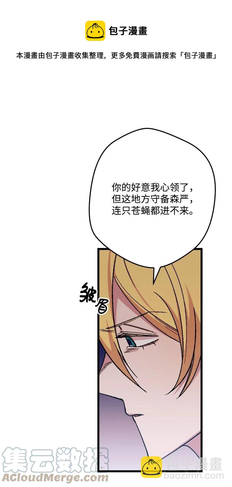 80 下马威12