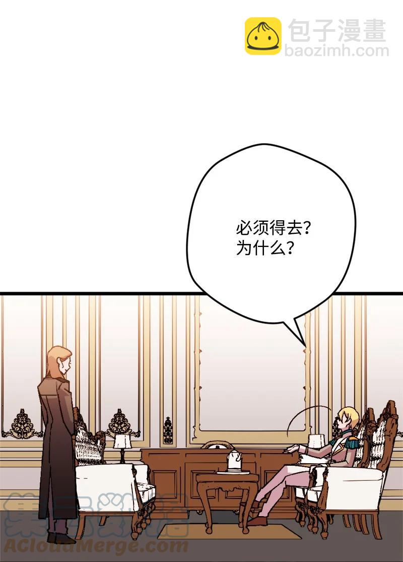 80 下马威15