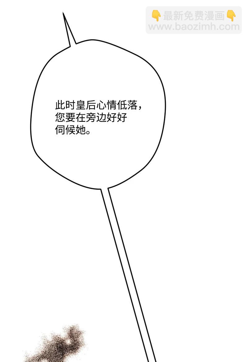 80 下马威17