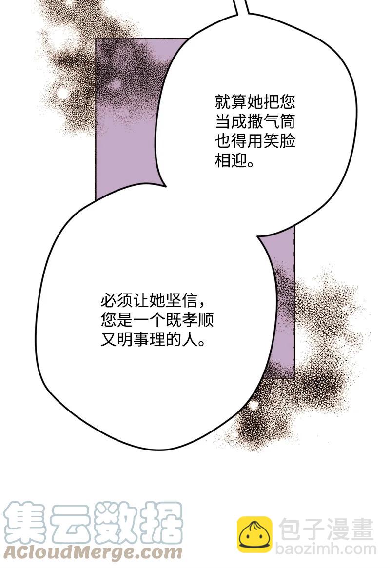 80 下马威18