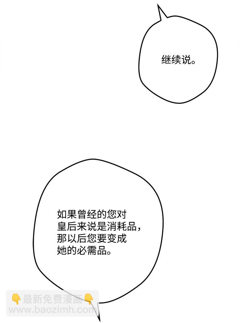 80 下马威22