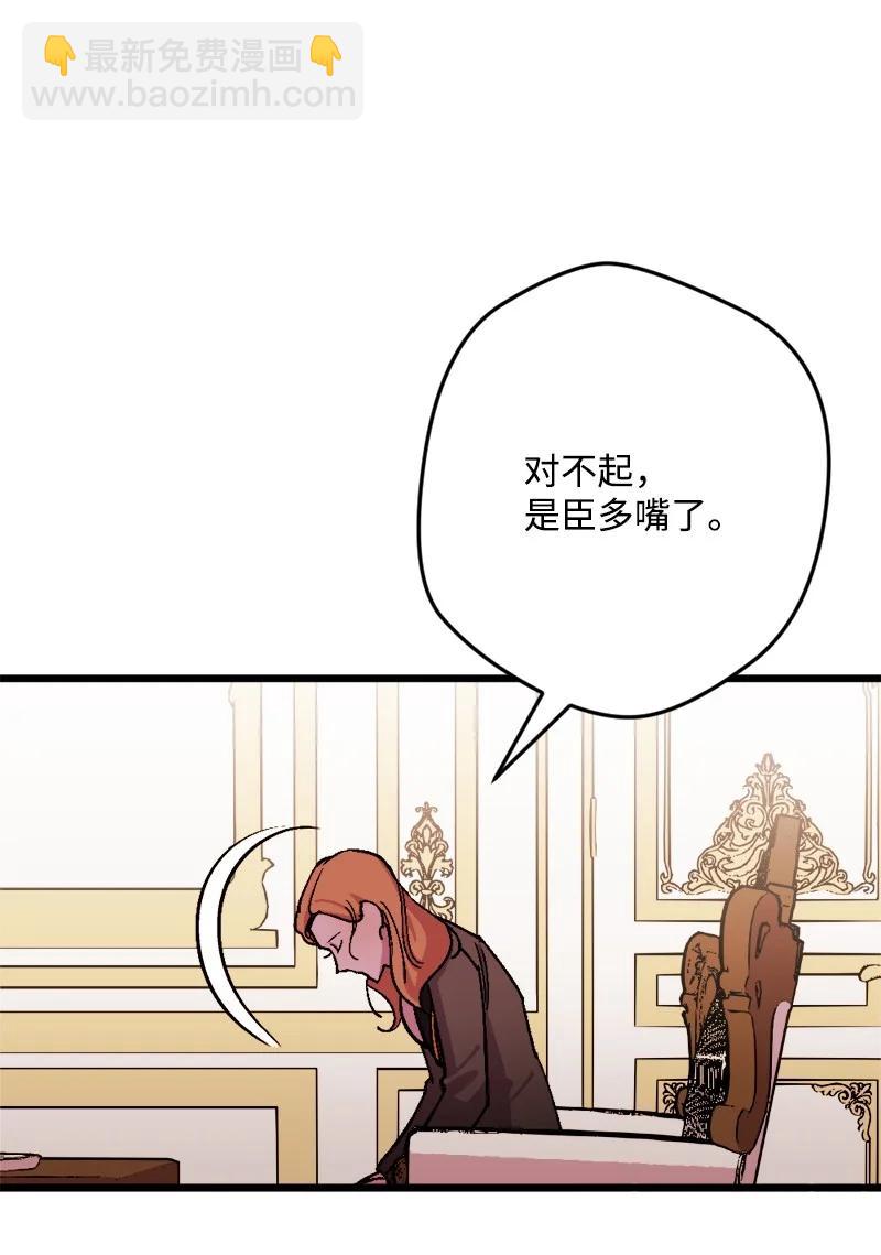 80 下马威25