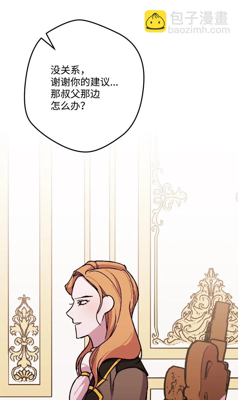 80 下马威26