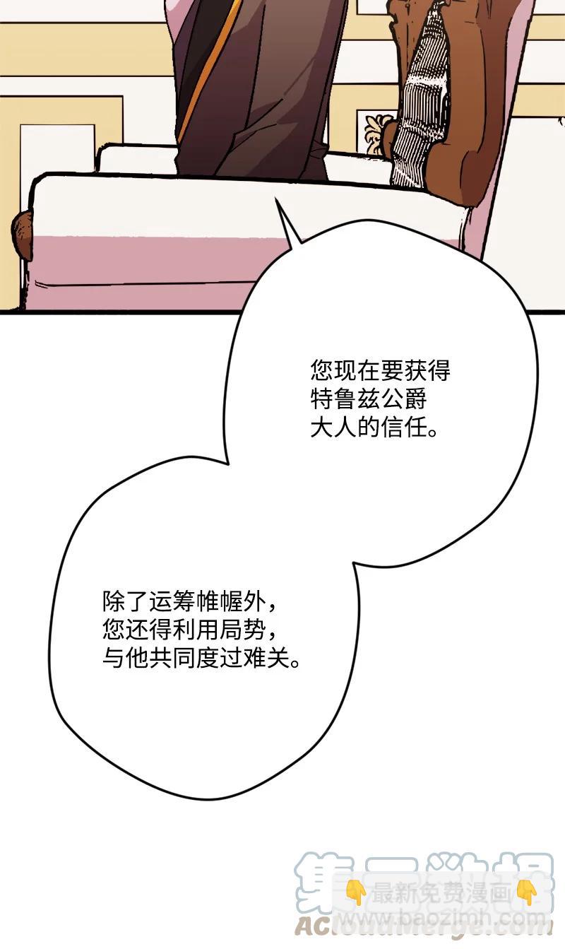 80 下马威27