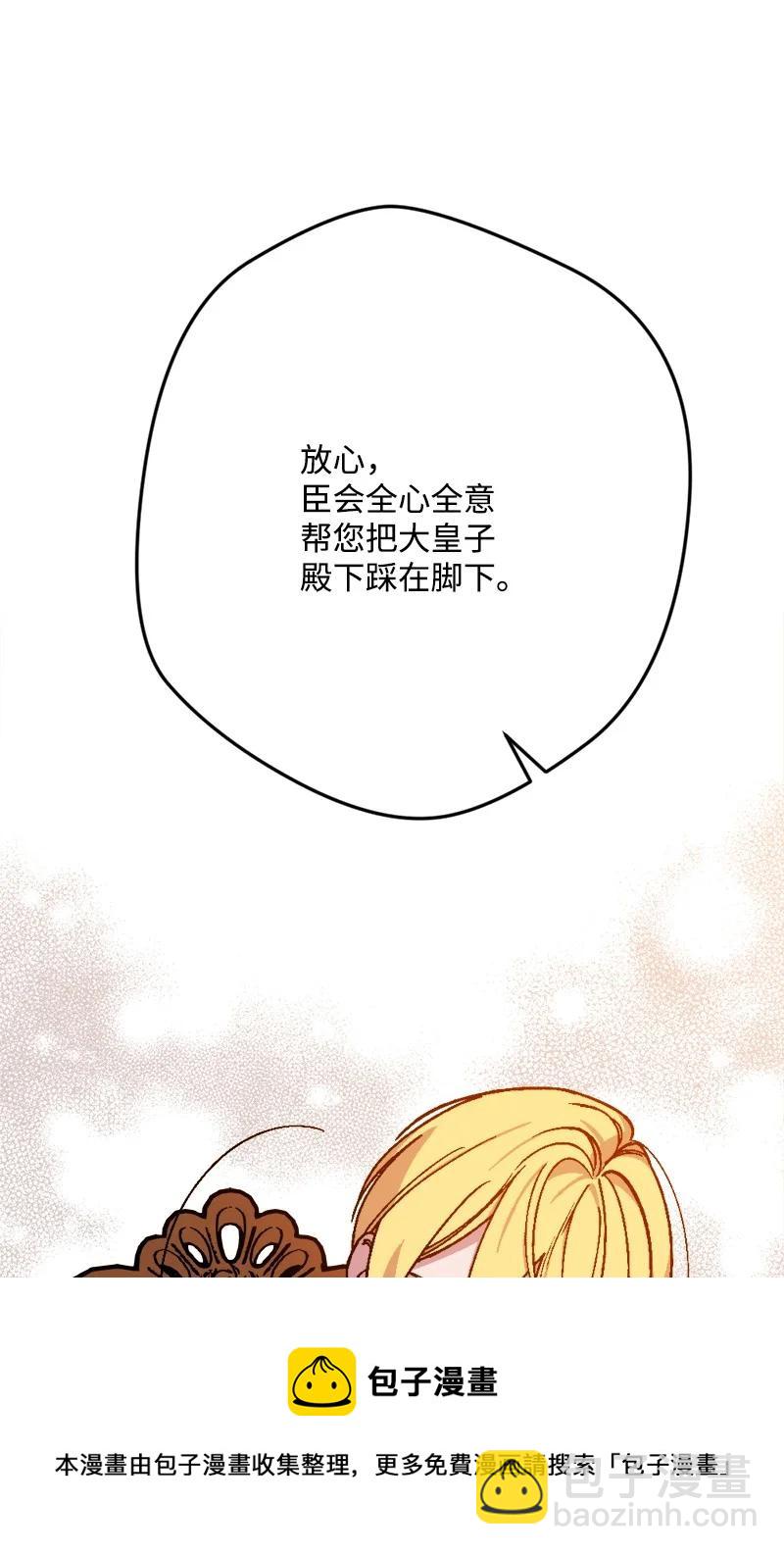 80 下马威28