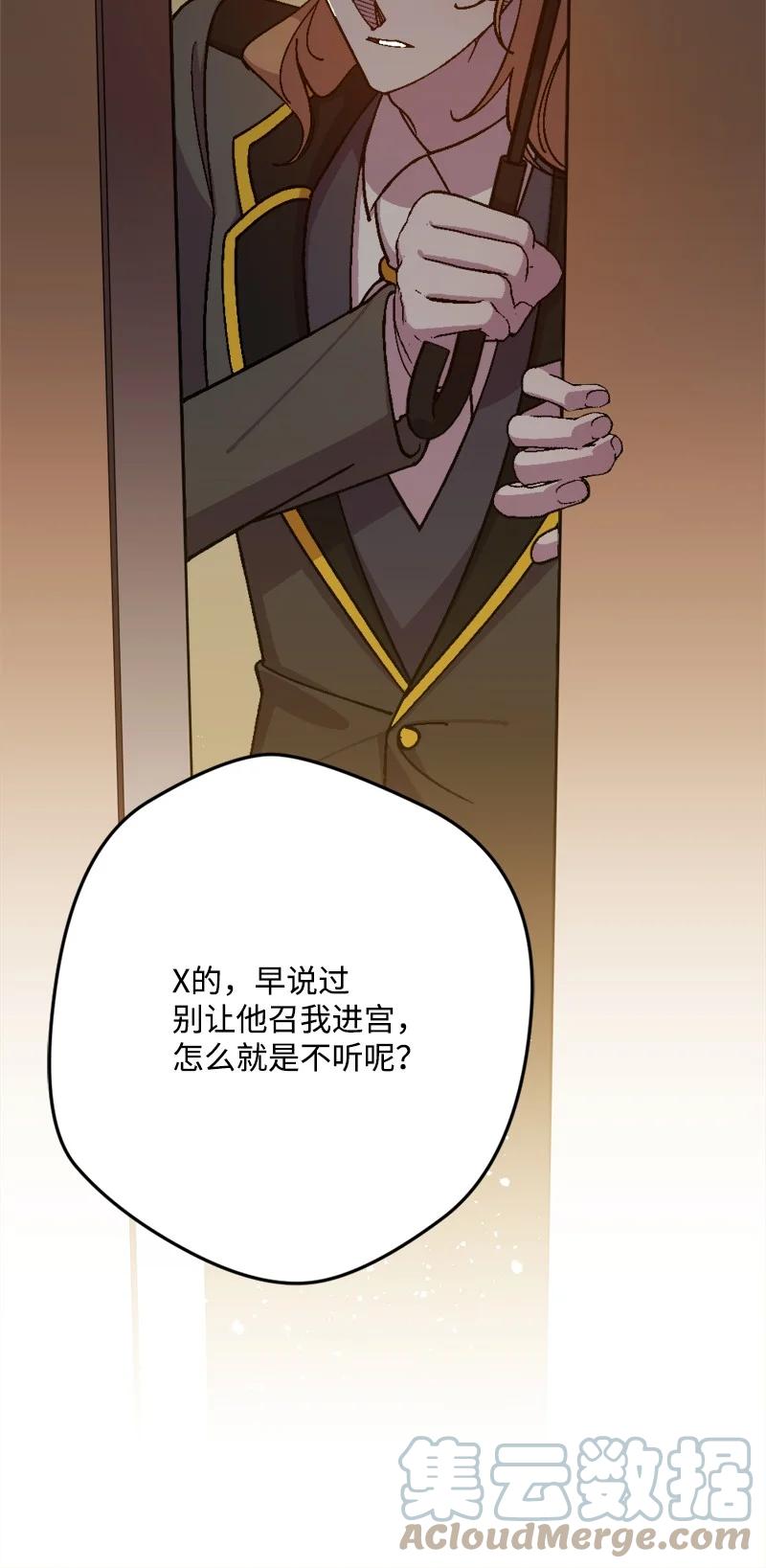 80 下马威3