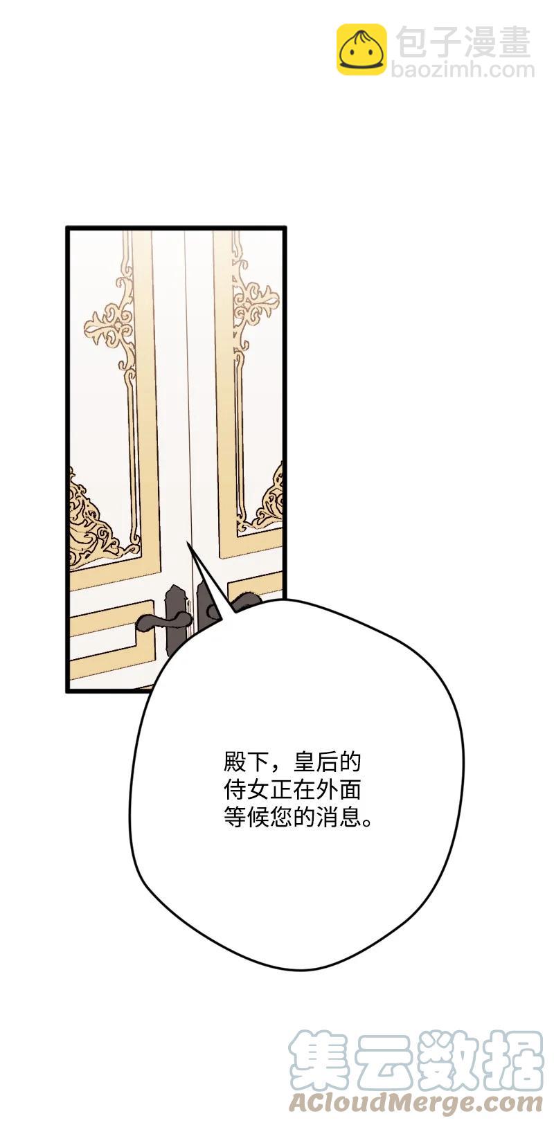 80 下马威30