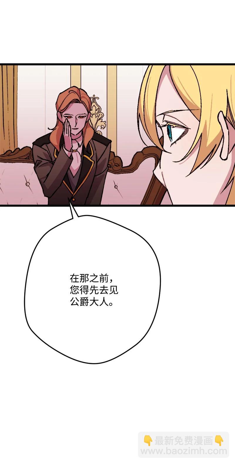 80 下马威31