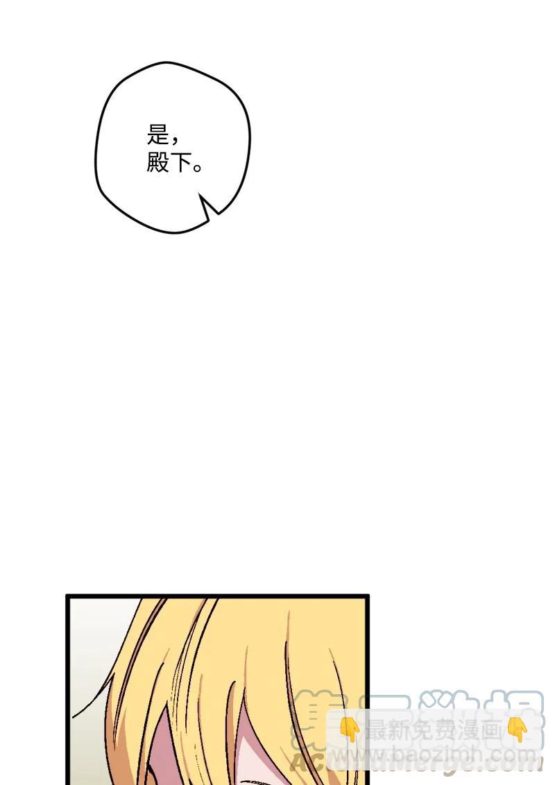 80 下马威33
