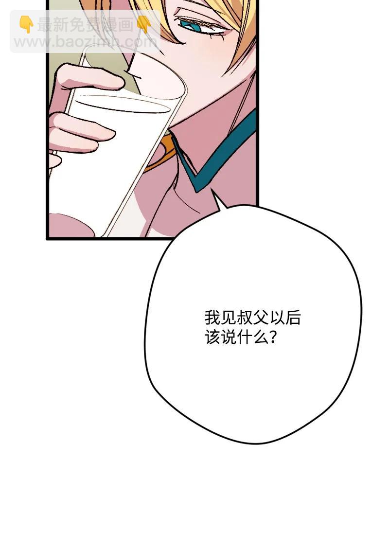 80 下马威34