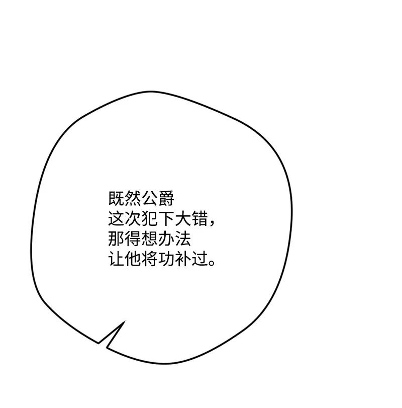 80 下马威35