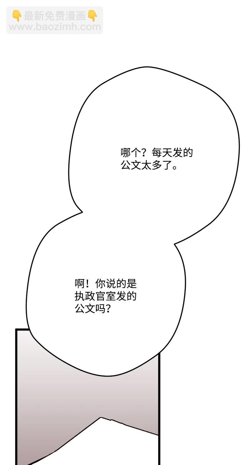 80 下马威37