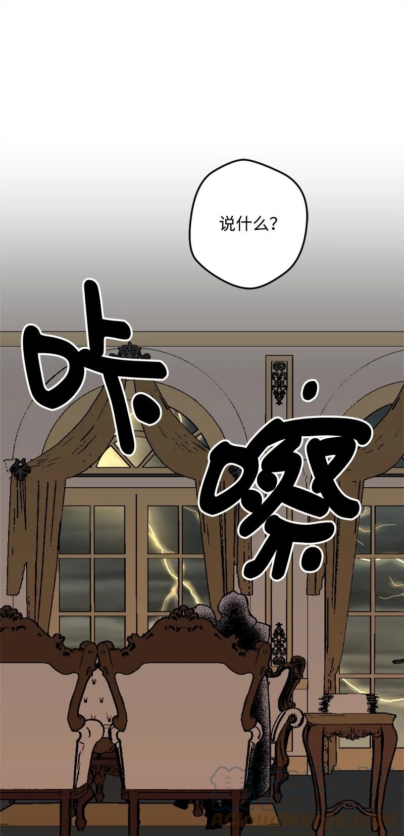 80 下马威39