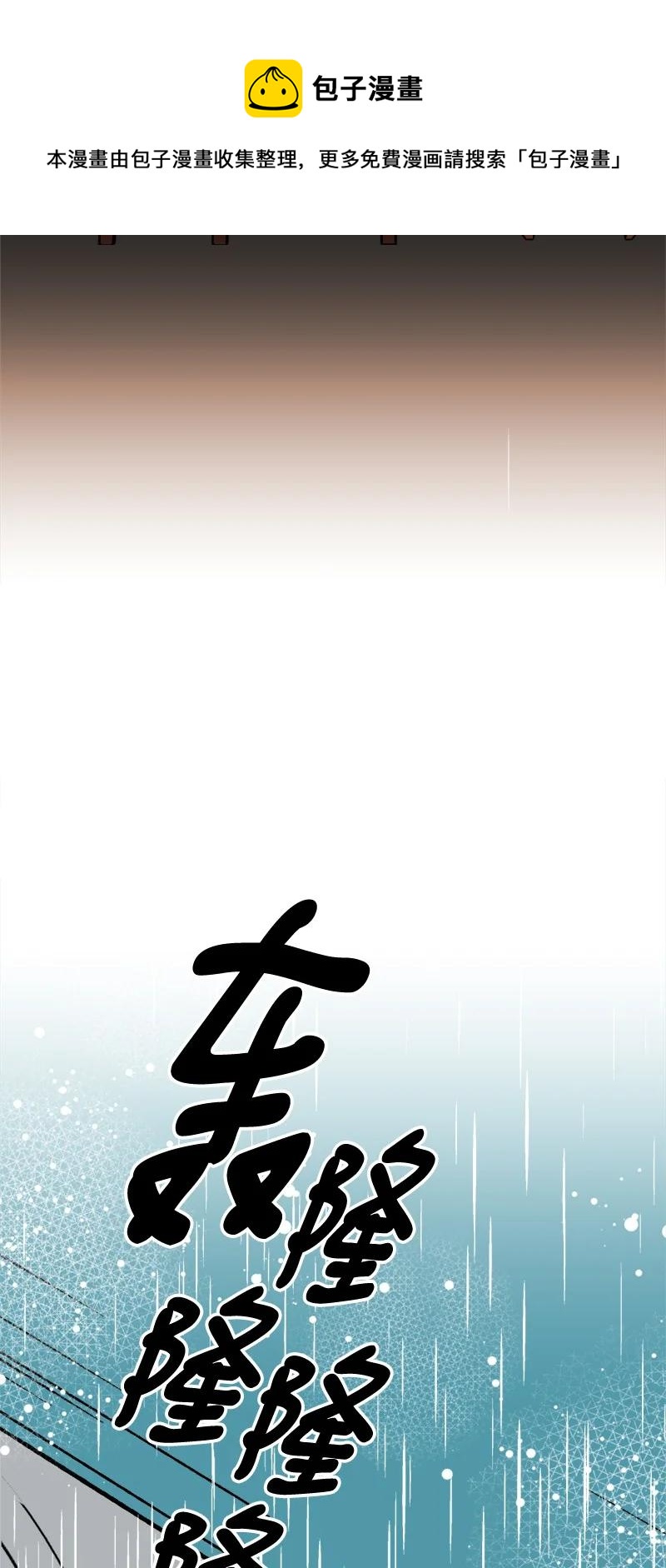 80 下马威40