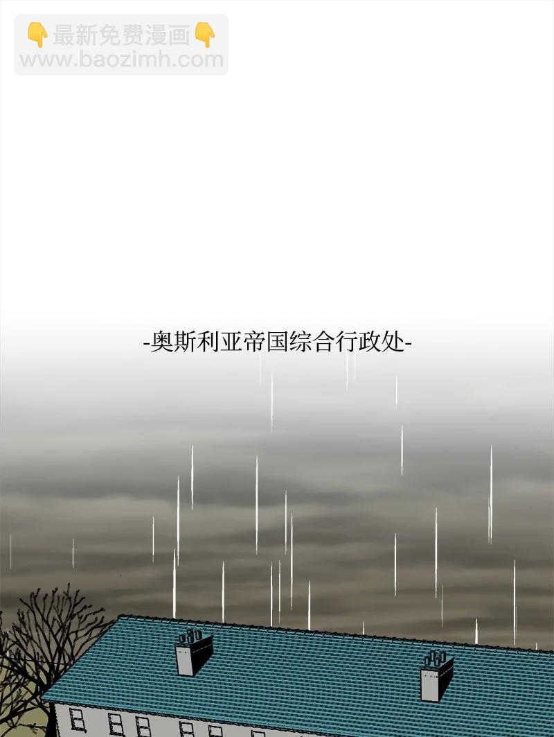 80 下马威43