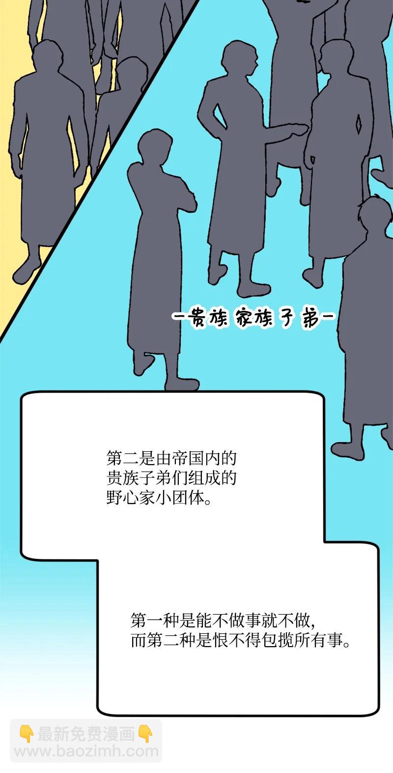 80 下马威47