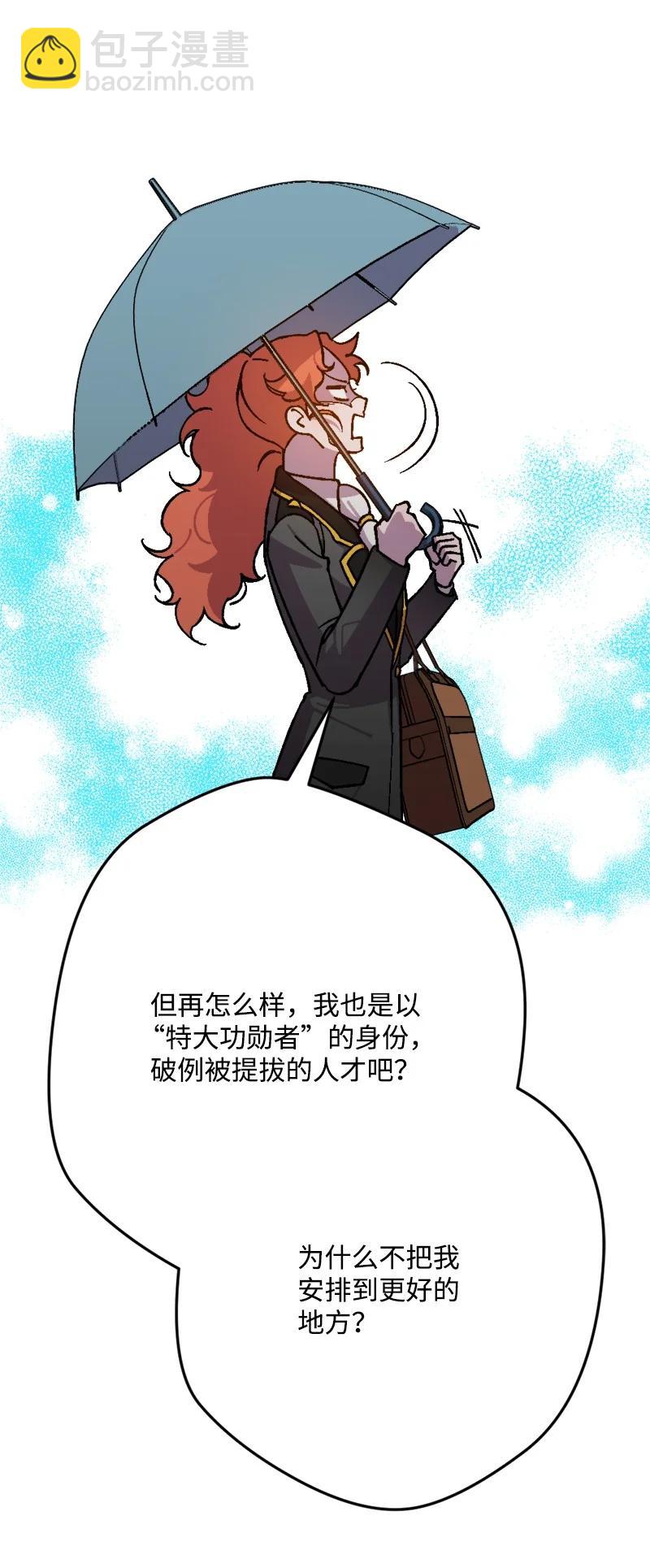 80 下马威49