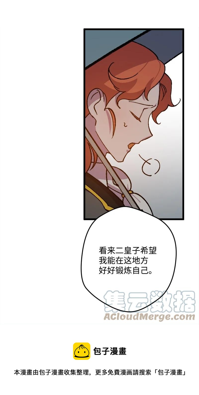 80 下马威52
