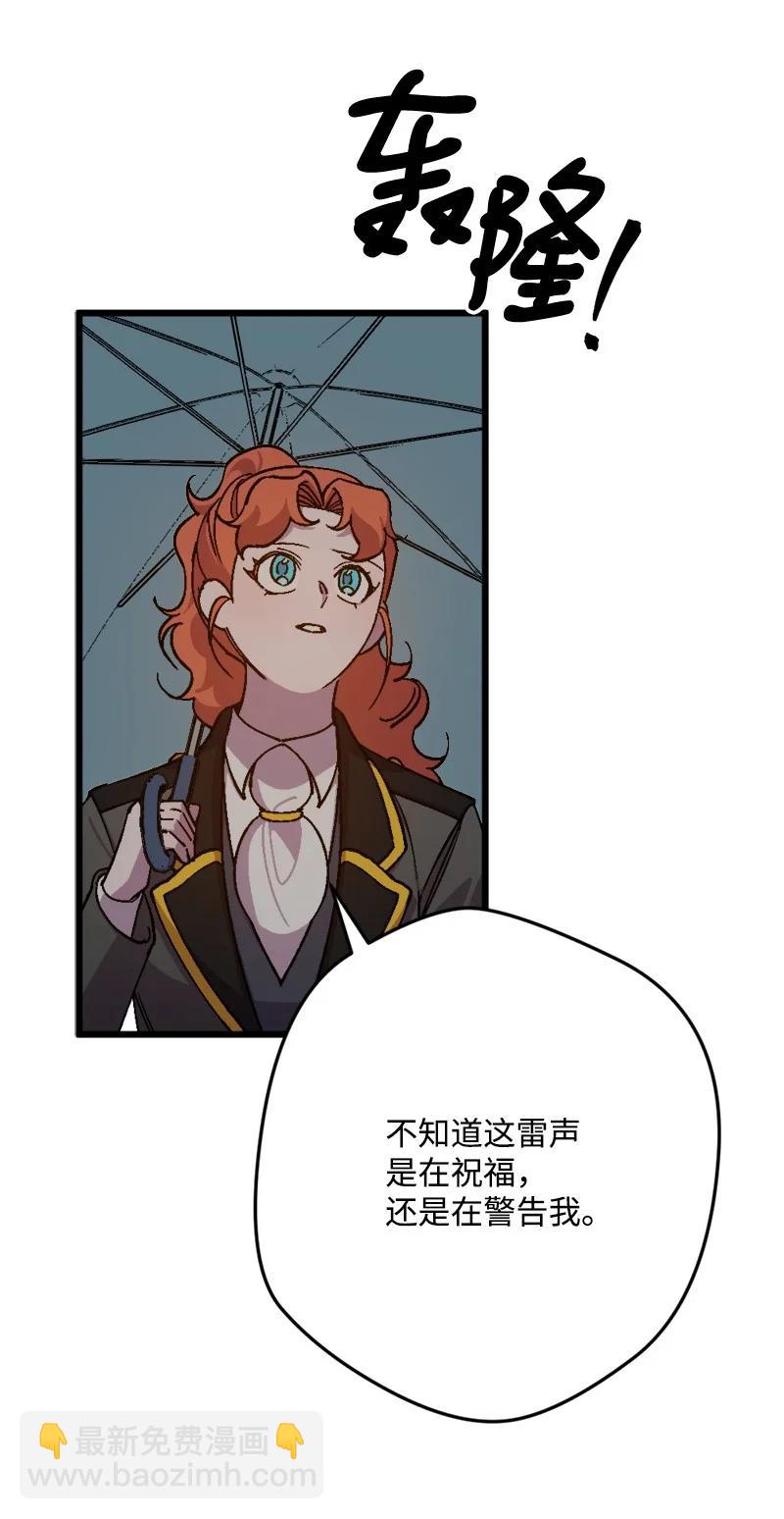80 下马威54