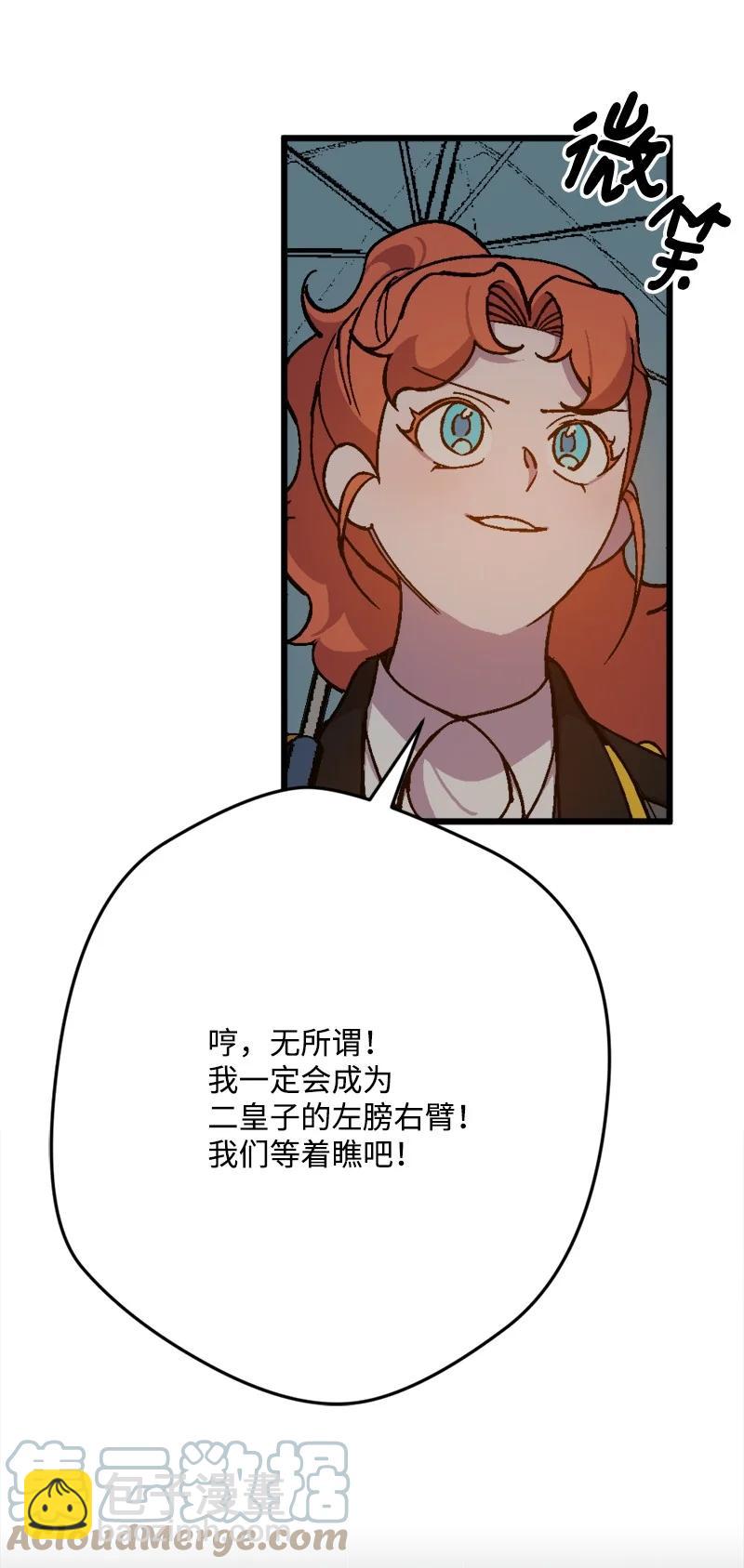 80 下马威55