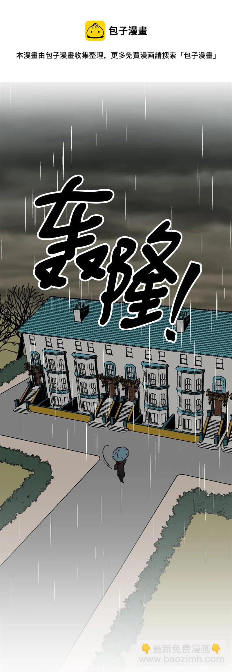 80 下马威56