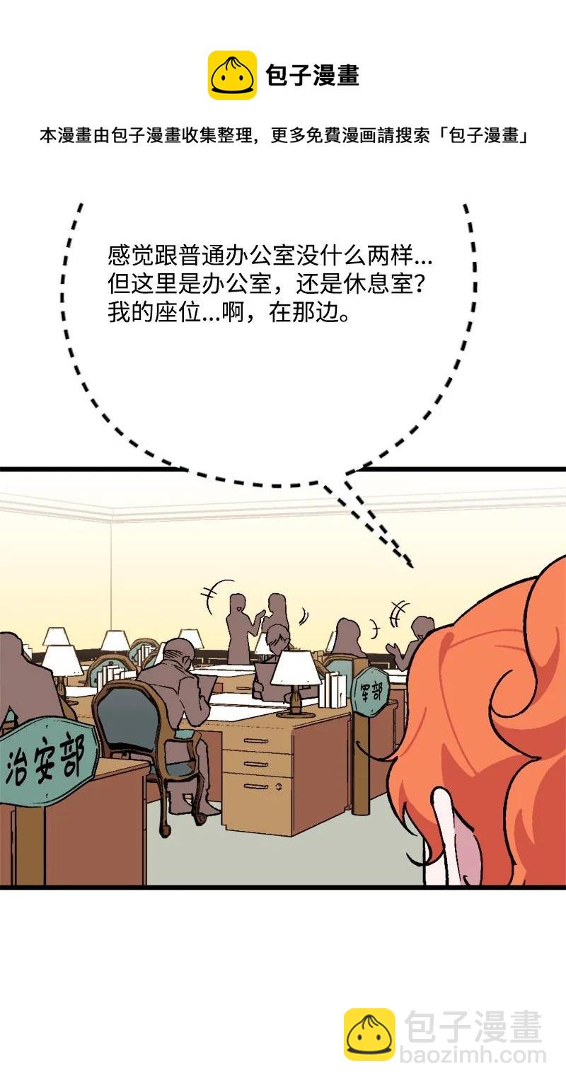80 下马威60