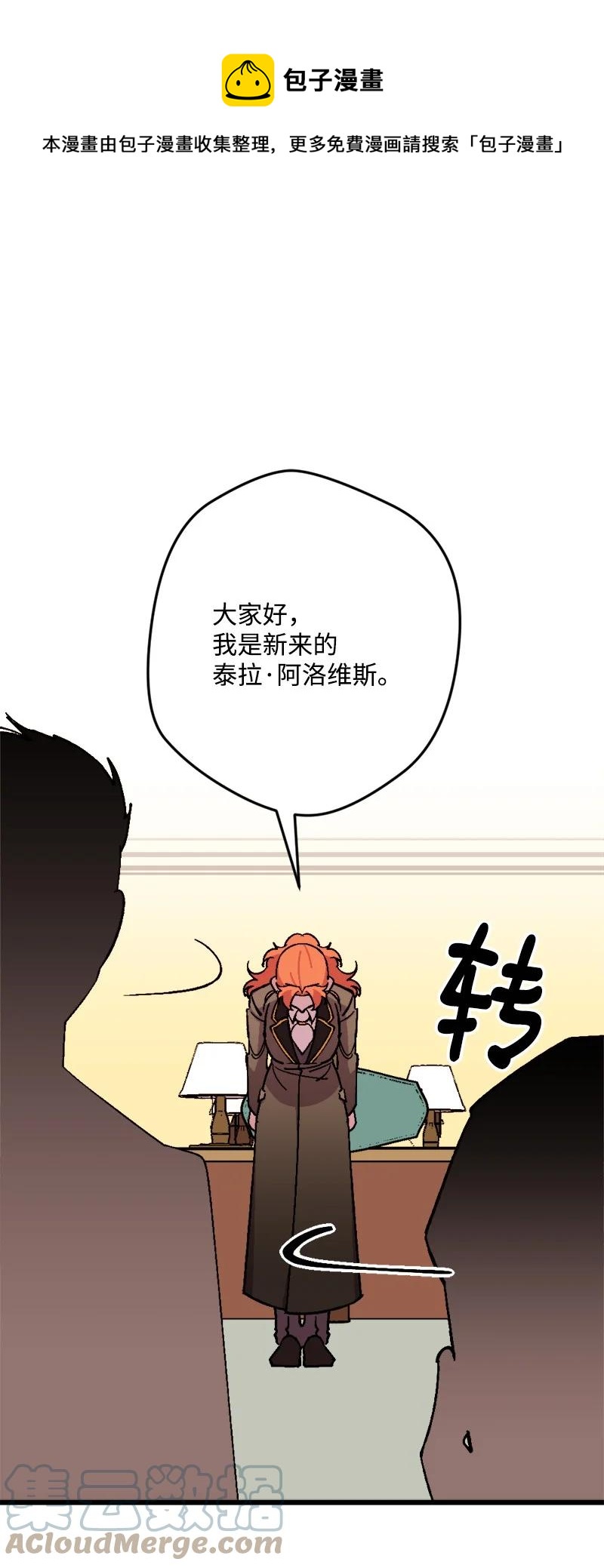 80 下马威64