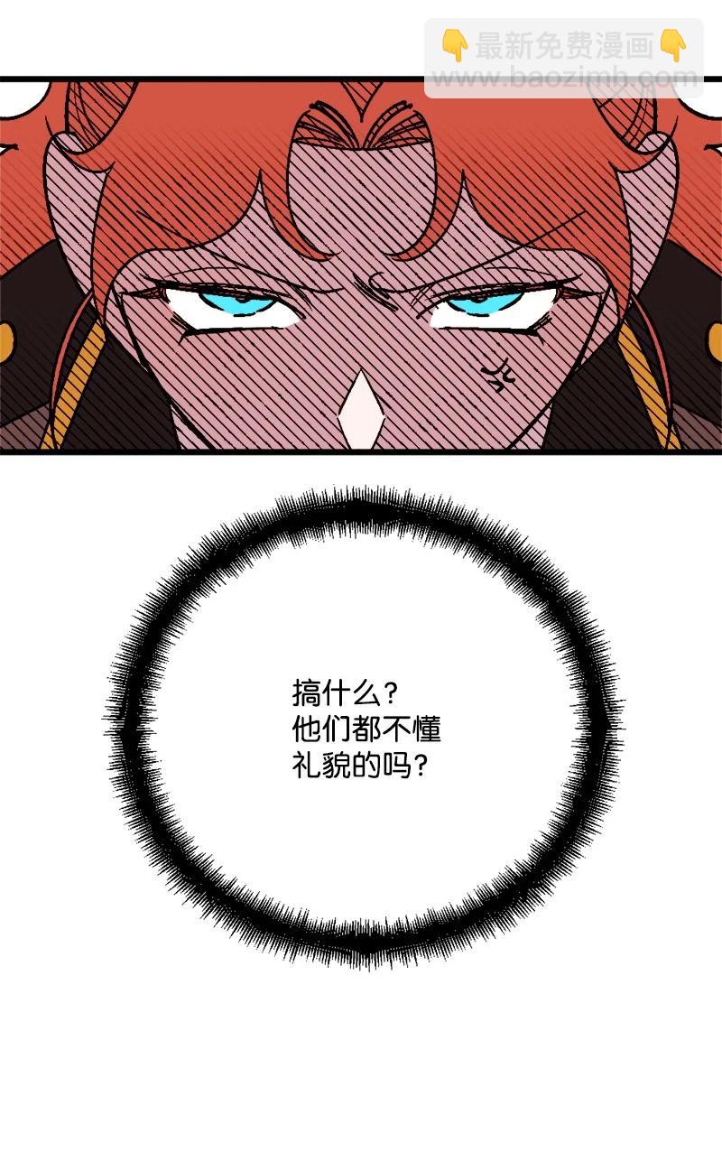80 下马威65