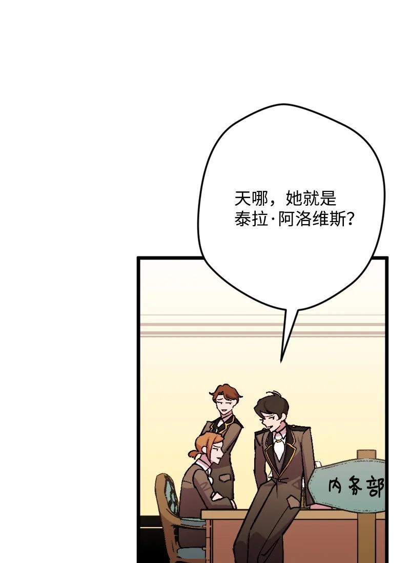 80 下马威66