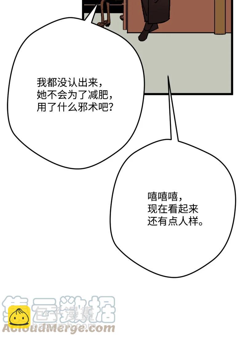 80 下马威67