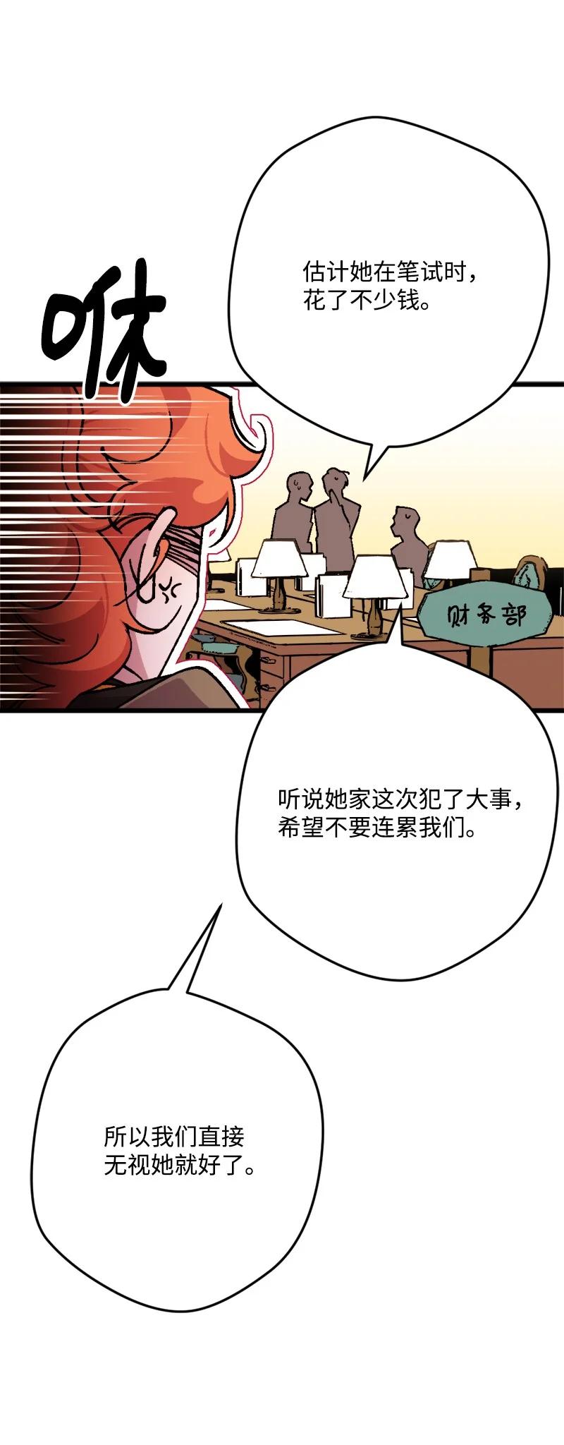 80 下马威69