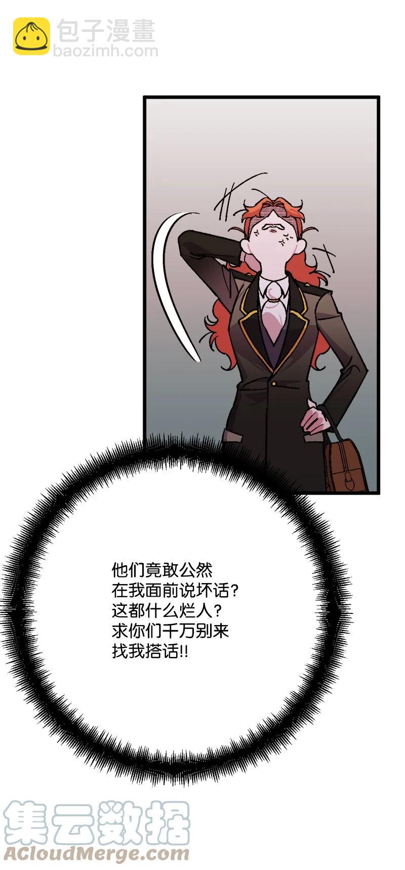80 下马威70