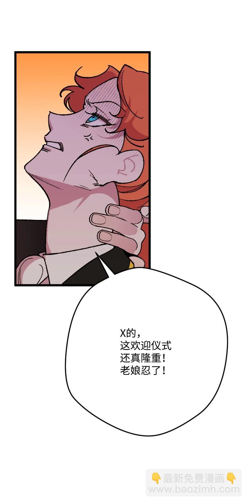 80 下马威71